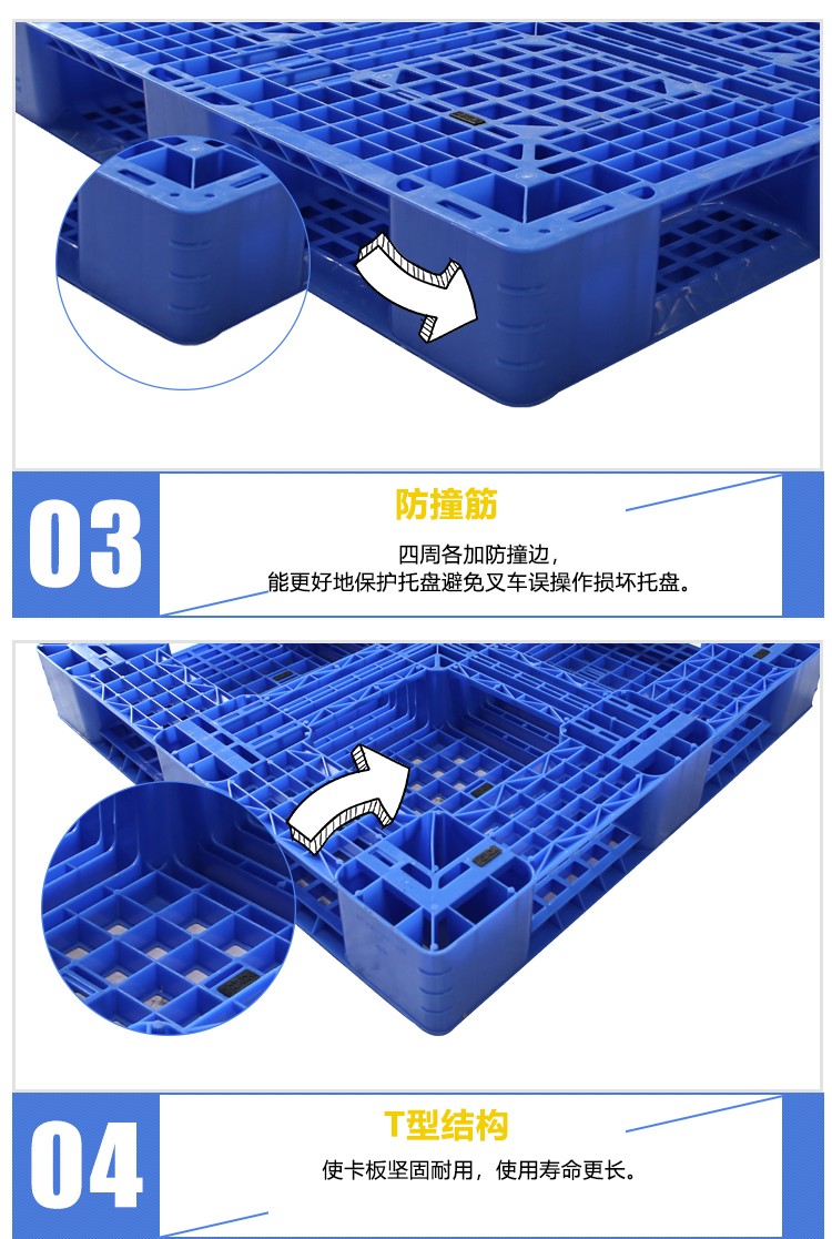 ZJ1111-150L網(wǎng)格田字詳情 (4)