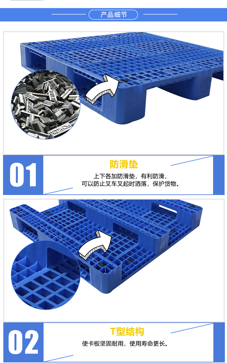 ZJ1111-155網(wǎng)格川字03