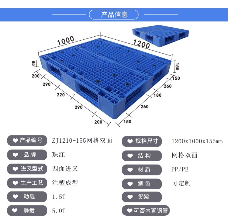 ZJ1210-155網(wǎng)格雙面詳情_01