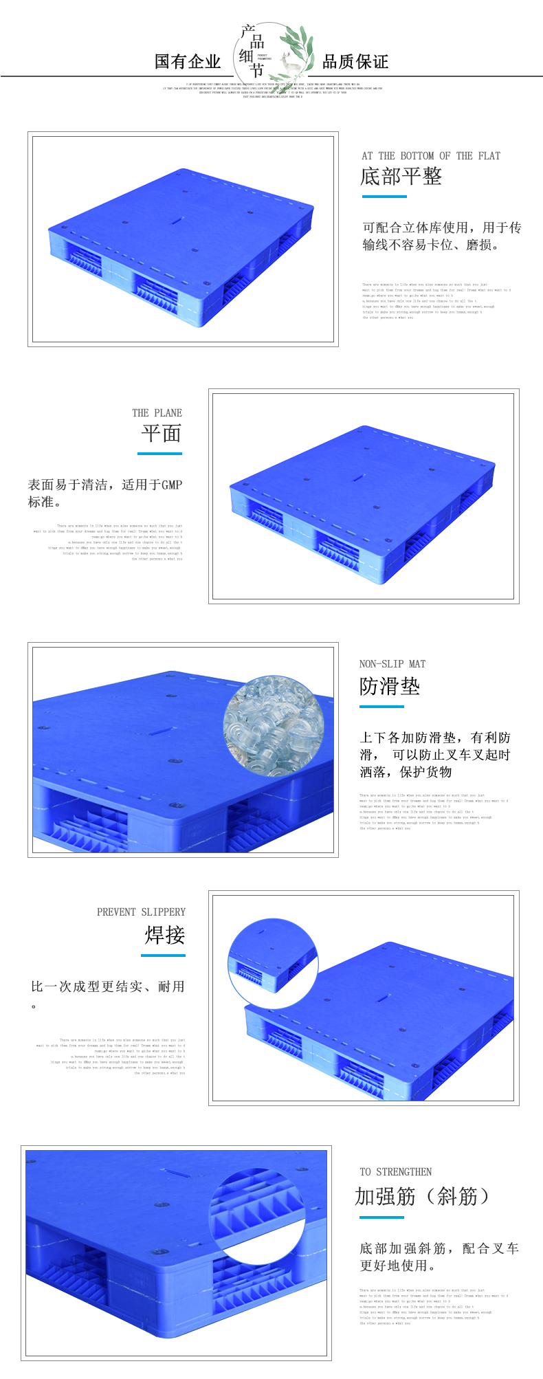 1210-150平板雙面詳情頁(yè)_1